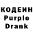 Codein Purple Drank Tanechka Myr