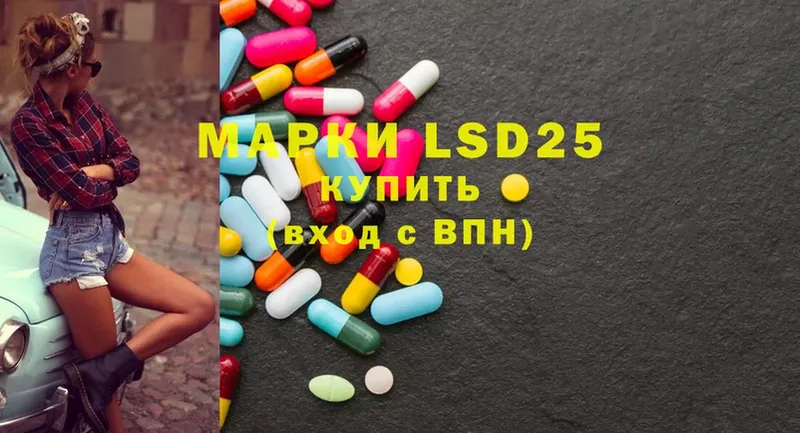 LSD-25 экстази ecstasy  Надым 